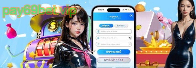 กรอกข้อมูลผิดจะไม่สามารถเข้าสู่ระบบ PAY69 ได้