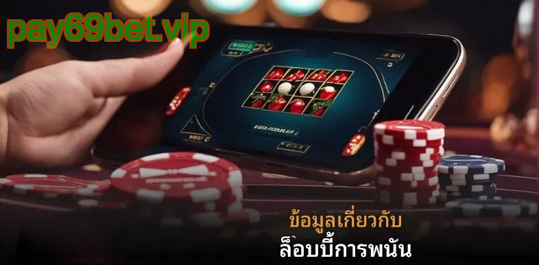 เรียนรู้พื้นฐานวิธีเล่นบาคาร่า เรียนรู้พื้นฐานวิธีเล่นบาคาร่า